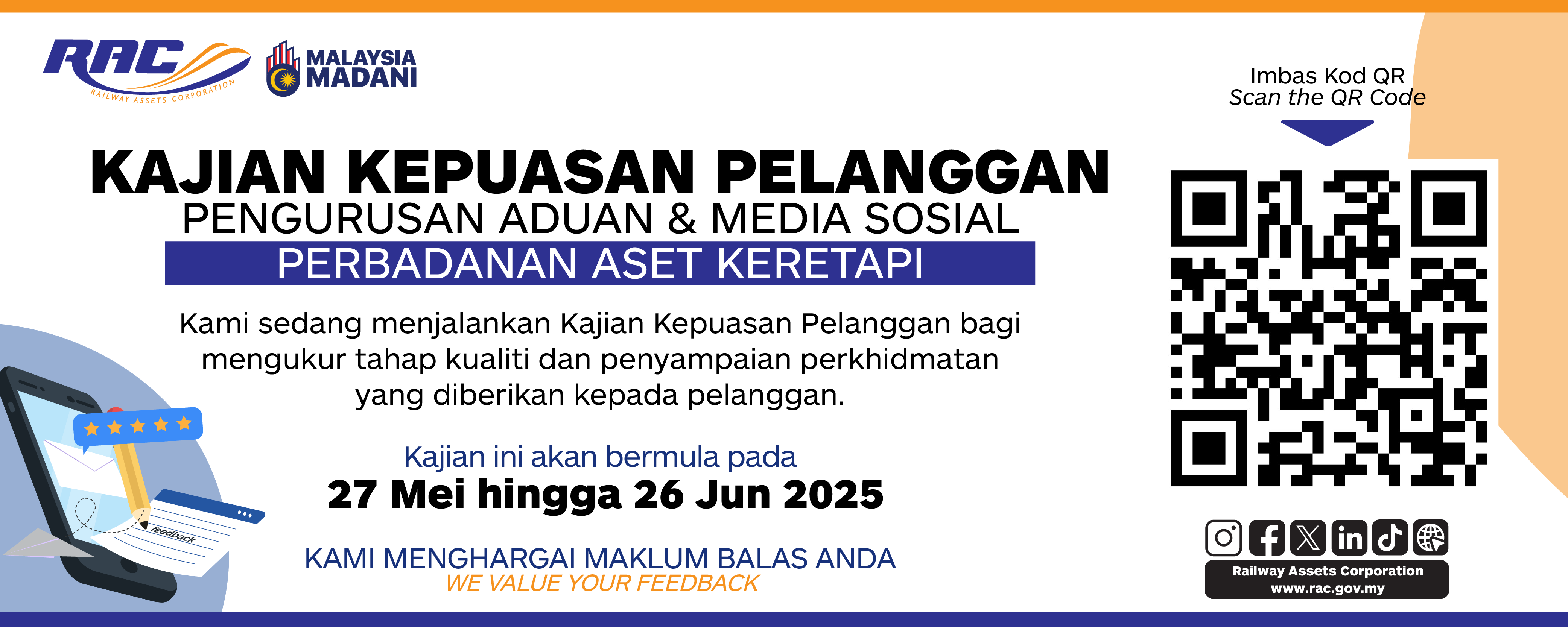 ADUAN KAJIAN KEPUASAN PELANGGAN